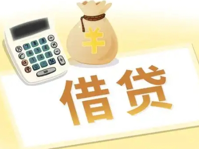 长沙押车贷款:快速解决资金难题的便捷之道
